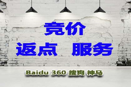 百度广告的创意文案写作技巧及案例