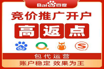 百度推广实战案例：打造高转化率广告