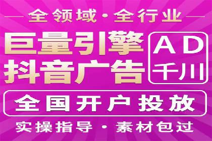 揭秘：百度推广一个月费用如何影响企业业绩
