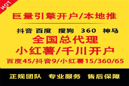 深度解读：百度信息流广告开户的多个成功实例
